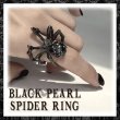 画像1: BLACK PEARL SPIDER RING / リング (1)