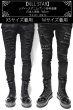 画像8: Distressed Stripe Skinny Trousers / スキニーパンツ【KILL STARxBEETLEJUICE】 (8)